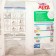 April Evolution Provence washing powder, universal, for automatic washing, 3 kg