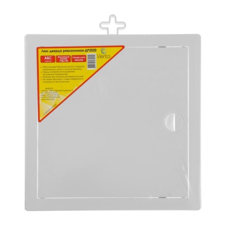 Revisionine Luke "Vento" DR2020, 200 x 200 mm, plastic-3