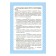 Speech therapy cards. We launch speech. Words from 2 syllables. 34 cards. Osmanova G.A.
