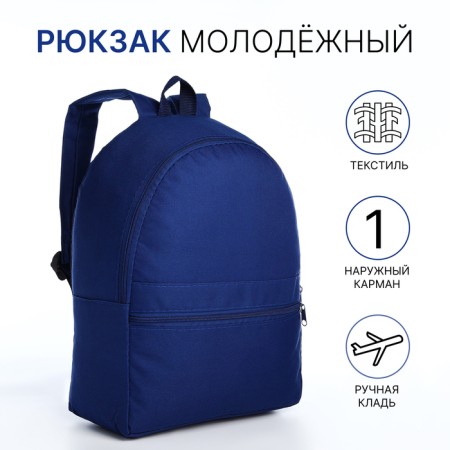 A backpack on the zipper is youth, external pocket, blue color-7
