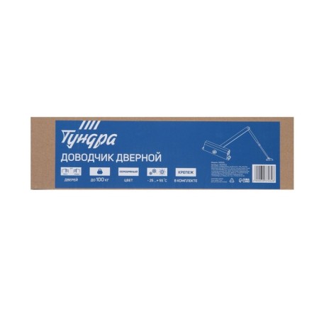 D100SL TD door tundra closer, up to 100 kg, silver color-2