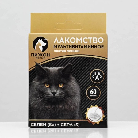Cotton treats "Pigzon" against molting, multivitamin, 60 tab-1
