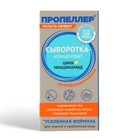 Contractor Propeller Zinc + Niacinamide, 25 ml-2