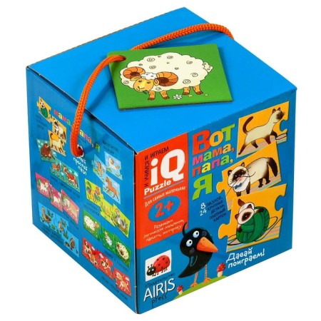 Board game "Here's mom, dad, I" 2+