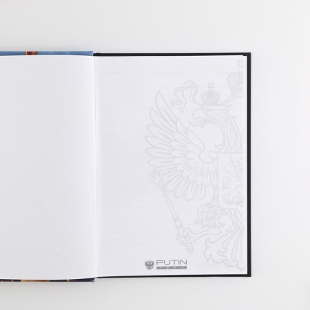 Diary A5, 80 L "Russia always walked towards progress through art"-4