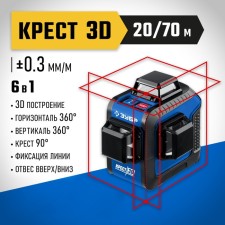 Laser bison cross 3D 34908_z01, 3 rays, 20/70 m, ± 4 °, ± 0.3 mm/m, 1/4 