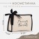Cosmetic bag with lightning, with lining, beige color