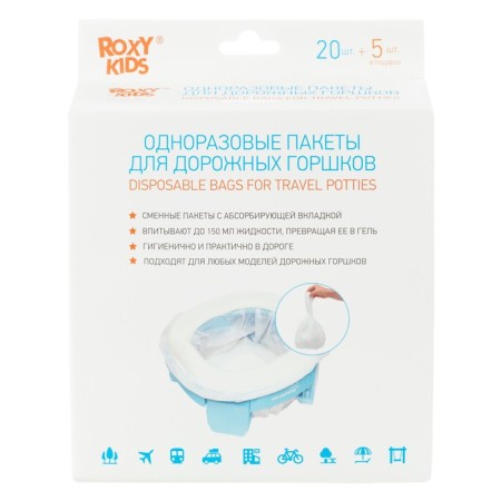 Handypotty road pot in a proprietary bag, pink color-8