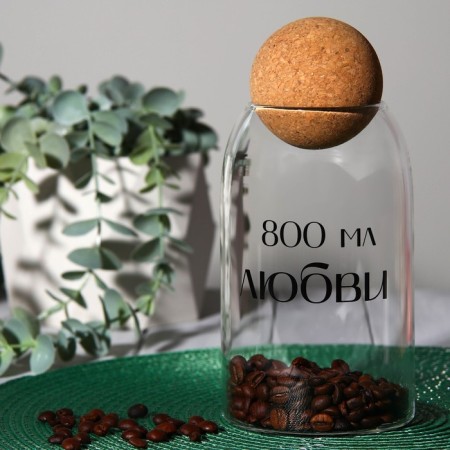 Банка для хранения «800 мл любви», 800 мл, 19×9 см-2