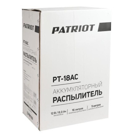 Battery PT-18AC, 12 V, 8 Ah, AGM, 16 l, 3.1 l/min, trolley+RANTS. belts-15
