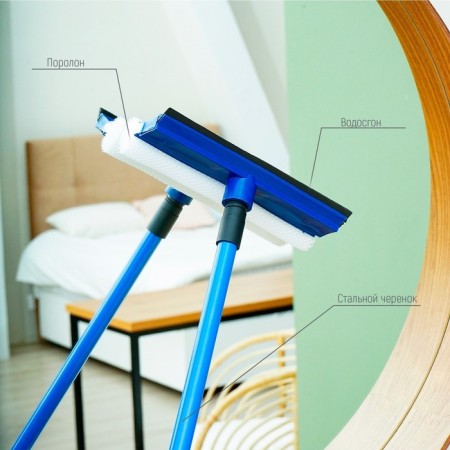 Workshop with a telescopic metal stained handle and a share of the shade, 20 × 49 (75) cm, foam rubber, blue color-7