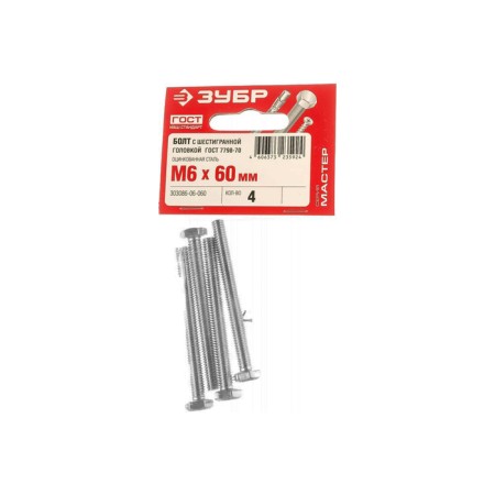 Bolt bolt, with a hexagonal head, galvanized, GOST 7798-70, M6x80 mm, 3 pcs-3
