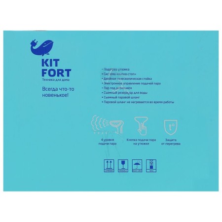 KitFort KT-913 steamer. floor, 2000 watts, 1300 ml, 35 g/min, cord 1.9 m, white-beige-10
