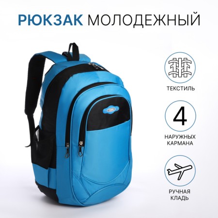 School backpack from textiles on lightning, 4 pockets, blue color