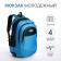 School backpack from textiles on lightning, 4 pockets, blue color