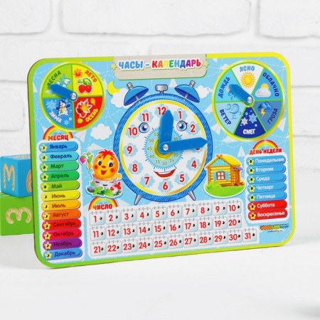 Teaching calendar "Children", with a clock, made of wood-1
