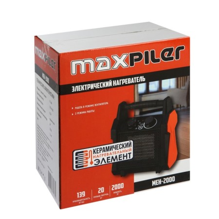 Thermal gun Maxpiler Meh-2000, electric, 1000/2000 W, 139 m3/h, up to 20 m2-6