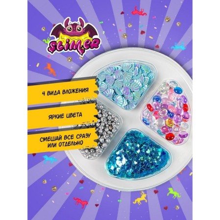 Slime "sea" 250 ml-1