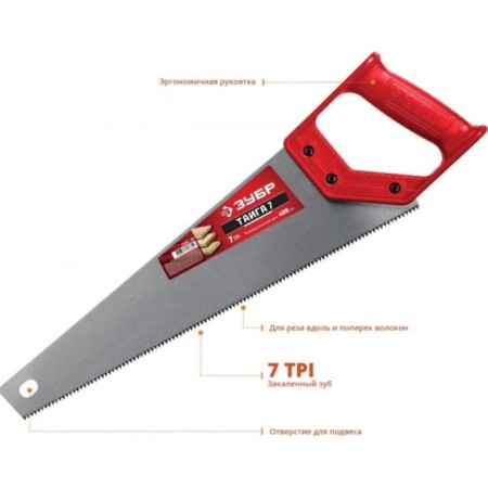 Khobra Khobra Zzuzovka "Taiga 7" 15081-40, universal, 7 tpi, 400 mm-1