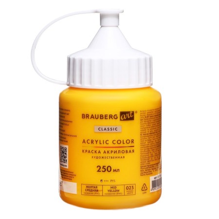 Acrylic art tube paint 250 ml, Brauberg Art Classic, yellow average-7