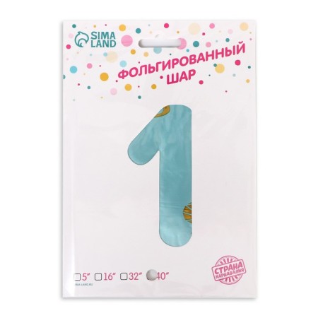 Шар фольгированный 34" «Цифра 1 с коронами», цвет голубой-1