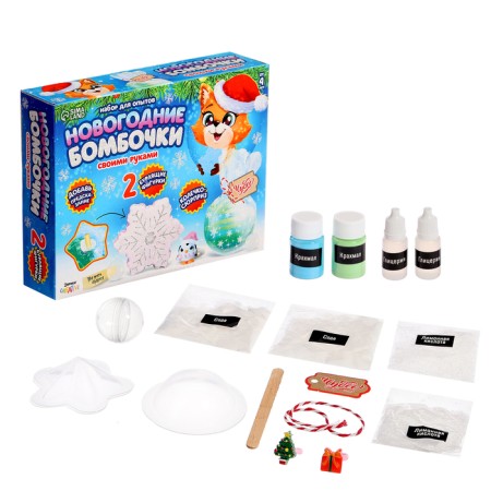 Set for experiments "New Year's bombs", snowflake and ball-1