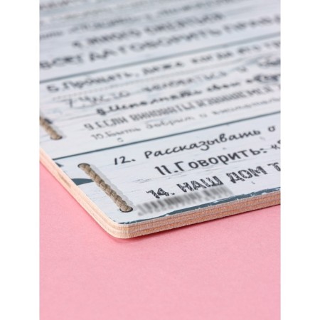 Board cutting wooden shade "Rules of our house", 25 × 16.5 cm-2