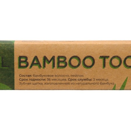 Bamboo toothbrush soft, in the box, blue-4