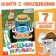 Book with stickers "Funny face", Blue Tractor