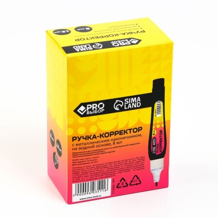 8 ml corrector handle, Metal Tips Procedure "Gradient"-5