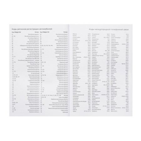 Dated diary of 2024, A5, 176 sheets, Attomex.arkona, Bumvinyl cover, Lasse, Block 70 g/m2, blue-7