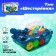 Tank "gears", light and sound effects, works from batteries