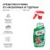 The body cleaner from insects and budon Plak Netins, Trigger, 750 ml