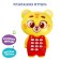 Musical phone "Beast", in a package, mix