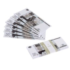 Pack of bills 50 rubles