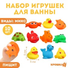 A set of rubber toys for the bathtub 