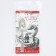 Spoon souvenir on the card "New Year's collection: family happiness", 3 x 14 cm
