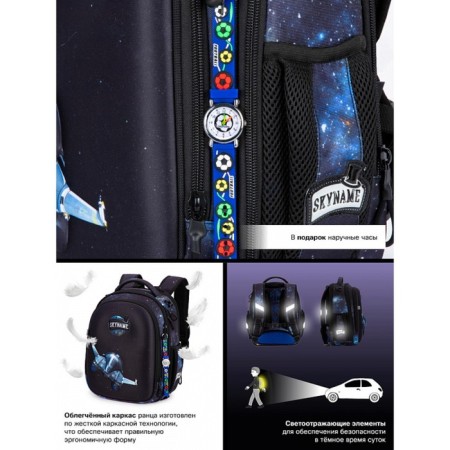 Frame backpack, 37 x 29 x 18 cm, Skyname R4 + bag for shoes, watches, blue R4-420-m-4