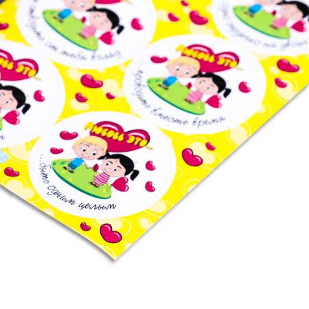 Stick for flowers and gifts "Love is...", yellow, 16 × 9.5 cm-2