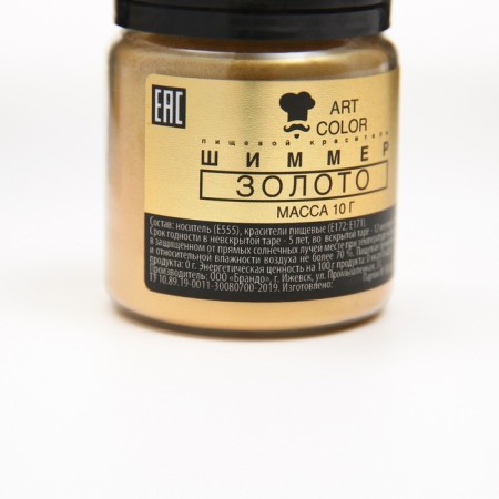 Kandurin Art Color gold, 10 g-5