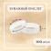 Paper control bracelet "White" Tyvek 100 pieces