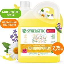 Synergetic linen “Flower Fantasy”, hypoallergenic, biodegradable, 2.75 liters