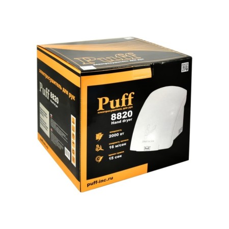 PUFF-8820 handle electric-7