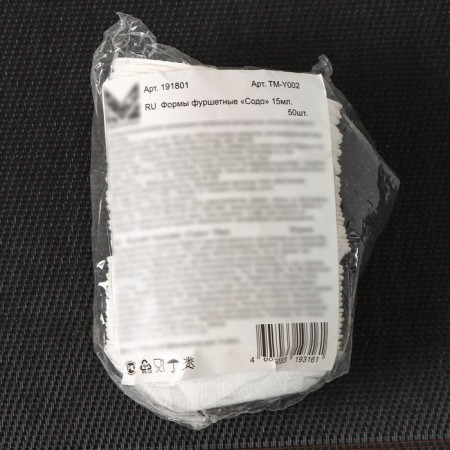A single form for buffes "Sodo", 15 ml, 4.8 × 7.9 × 1.2 cm, sugarcane, 50 pcs in packaging, white color-3
