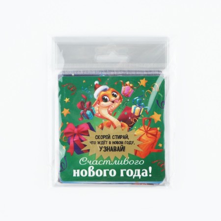 Magnet with a plotch-layer "New Year Mix", 8 x 8 cm-3