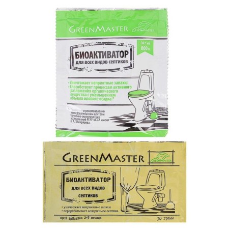 Greenmaster dietary bioactivator, 30 g-1