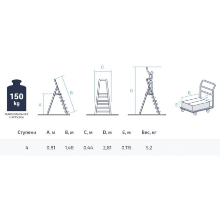 Stepmitsan new height 609084, combined, 4 steps, 810 mm-8
