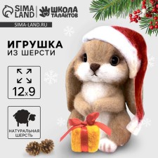 New Year's toy made of wool 