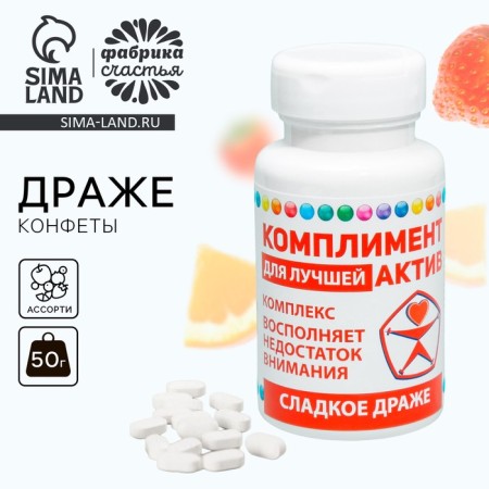 Drage - sweets in the bank "Compliment Asset", 50 g.
