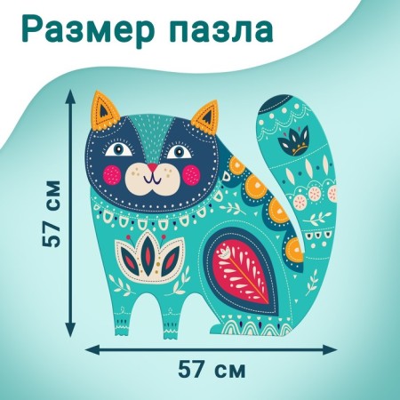 Figure puzzle "Fairytale cat", 500 parts-1